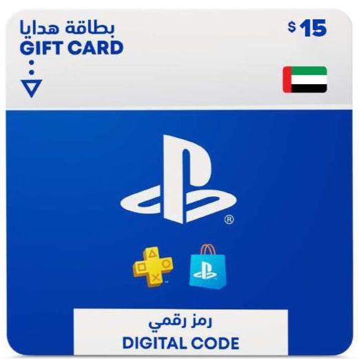 PlayStation Network Card $15 (UAE) (Digital Code)