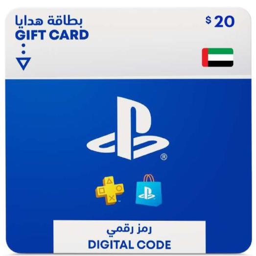 PlayStation Network Card $20 (UAE) (Digital Code)