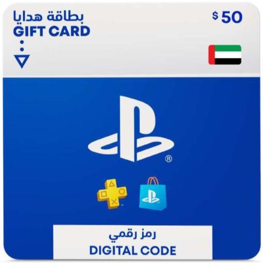 PlayStation Network Card $50 (UAE) (Digital Code)